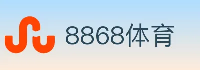 8868体育 Logo